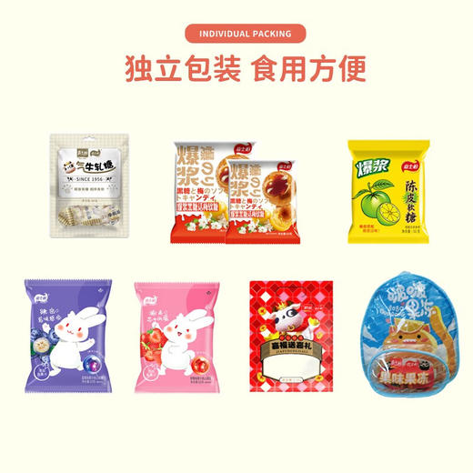 【秒杀】嘉士利零食礼盒-甜心派对1244g饼干糖果大礼包 商品图3