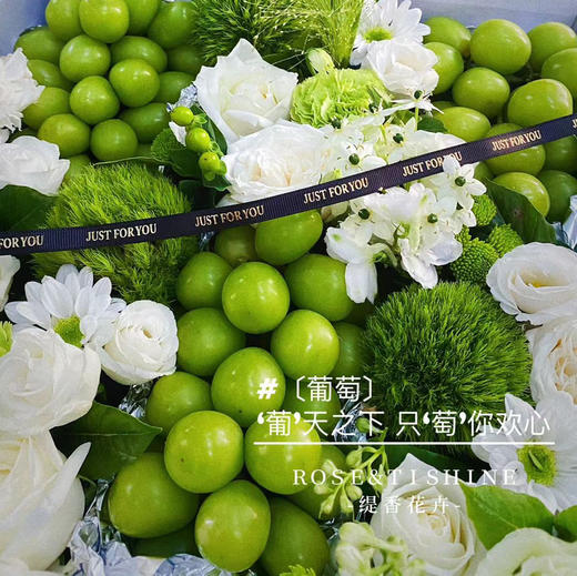 【‘葡’天之下只‘萄’你欢心】鲜花礼盒B款 商品图4