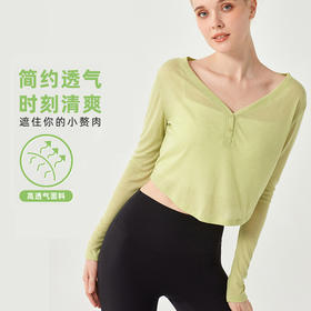 V领瑜伽服长袖短款外搭T恤薄款户外透气宽松健身上衣速干运动罩衫BM 00 MZ78