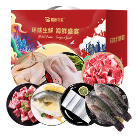 橙心生鲜优选B款3450g