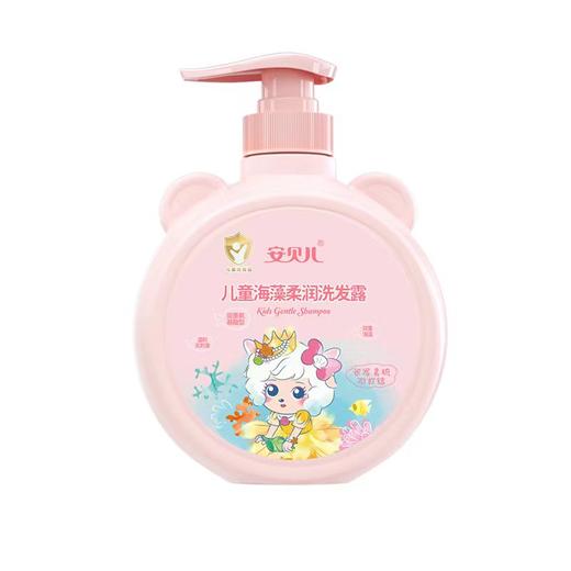 安贝儿儿童海藻洗发沐浴露/保湿沐浴露/柔润洗发露 500ml 商品图1