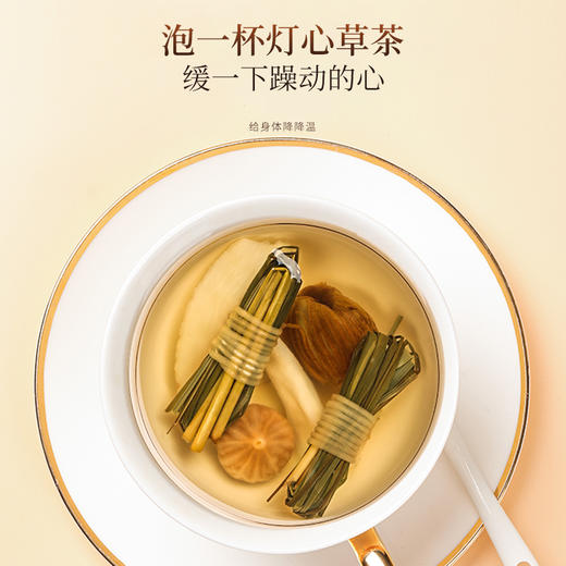 福东海 灯芯草100克（约100个）手工灯心草儿童灯芯球 龙须草莲子麦冬绿豆汤 广东煮水健康煲汤原料-MD 商品图2