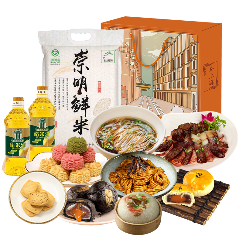 梅陇镇-爱上海情动套餐588型