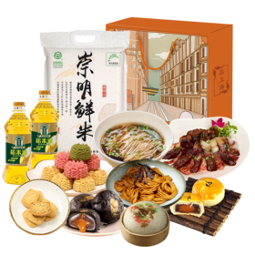 梅陇镇-爱上海情动套餐588型