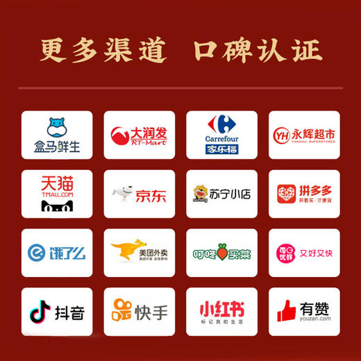 珍味小梅园-元气满满早餐礼盒258型 商品图4