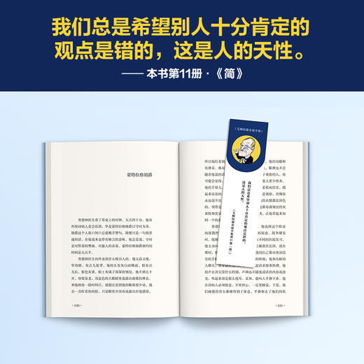 毛姆短篇小说全集（国内首套口袋本毛姆！警告！是你非要见识人性的虚伪，那就别怪毛姆太毒舌！通勤利器 赠书签） 商品图7