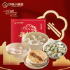 珍味小梅园-元气满满早餐礼盒258型 商品缩略图0