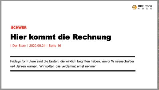 Hier kommt die Rechnung丨S 商品图0