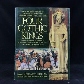 四位哥特国王：英格兰中世纪动荡史 约300幅插图 精装大16开