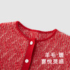 【商场同款】英氏童装秋季毛衣女宝宝秋装羊毛针织衫 商品缩略图1