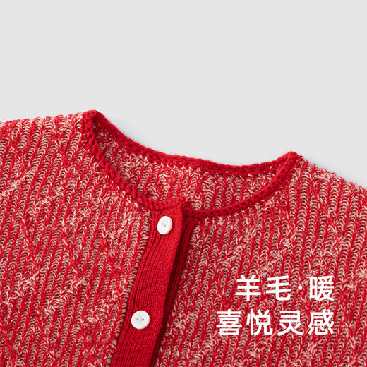 【商场同款】英氏童装秋季毛衣女宝宝秋装羊毛针织衫 商品图1
