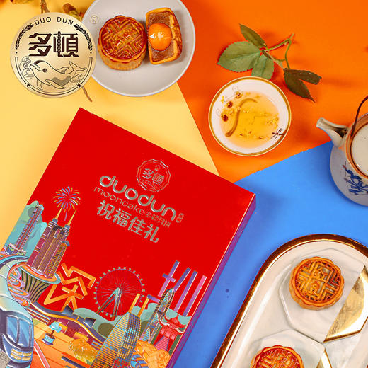 『多顿—祝福佳礼』月饼礼盒 共同享受中秋祝福 商品图1