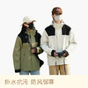 硬核牛货 反季特价 【情侣三防冲锋衣 】可防风+防污+防水！ 千元品质 全家人可以穿❗ 商品缩略图0