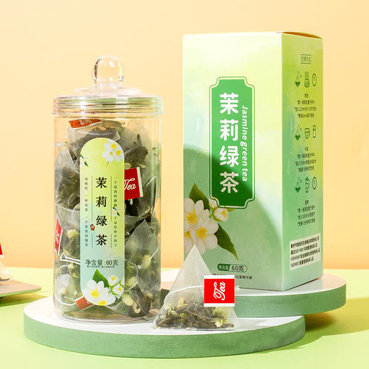 【浓香茉莉绿茶】三角包冷泡茶 调味茶叶花茶包 盒装教师节 商品图3