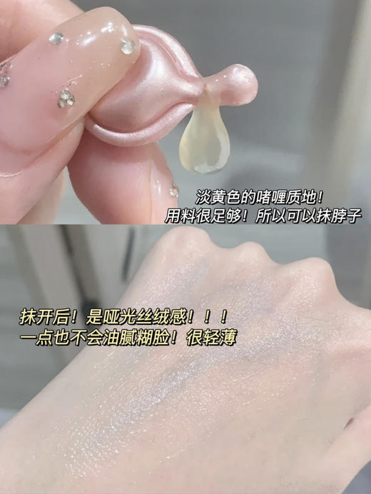 雅顿粉胶（微信询价） 商品图3