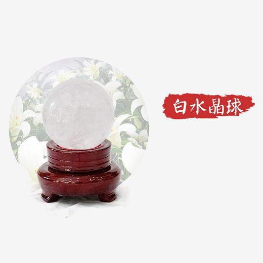 董易奇能量水晶球家居客厅摆件虎年吉祥物 商品图6