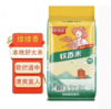 金龙鱼缕缕香软香米25kg籼米【BC】【QC】 商品缩略图1