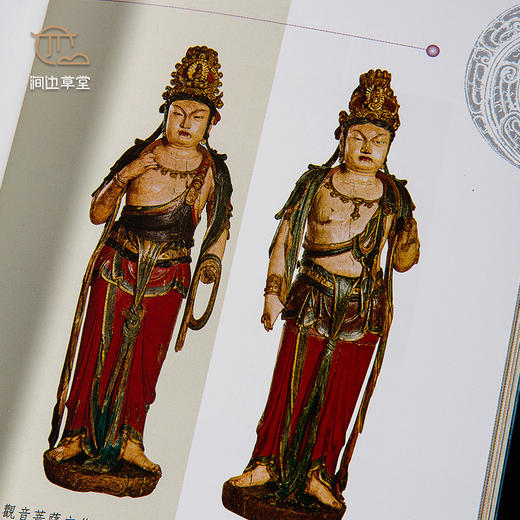 【绝版好书】《中国佛雕艺术》64开119页，2002年台历史博物馆出版，质优价廉的一本小册子，收录众多海外藏品 商品图2