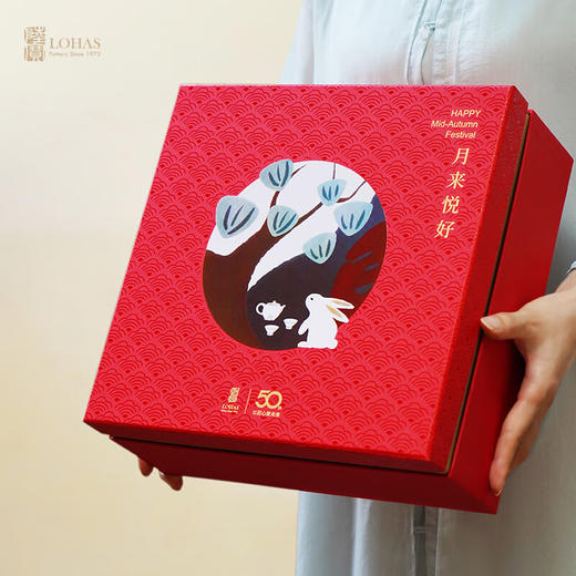 陆宝-中秋茶礼茶具套装高档轻奢一壶两杯 月来悦好 商品图2