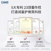【大童28L 4~6年级】CAMS海洋系列书包，想要云感护脊无压，从选对减负书包开始！大容量还特轻巧好背，科学精细分类收纳，培养孩子自主意识，成为学习道路上的好装备！ 商品缩略图4