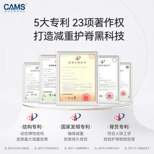 【大童28L 4~6年级】CAMS海洋系列书包，想要云感护脊无压，从选对减负书包开始！大容量还特轻巧好背，科学精细分类收纳，培养孩子自主意识，成为学习道路上的好装备！ 商品图4
