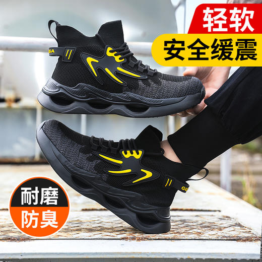 新品四季款高帮透气轻便劳保鞋男防砸防刺网布工地安全鞋 商品图0
