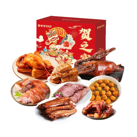 紫燕贺之宴 商品图2