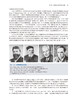 角膜病学 第2版 上下2册 配手术视频 谢立信 史伟云 眼科角膜病学 角膜应用基础检查法诊疗屈光移植等手术步骤技巧 人民卫生出版社 商品缩略图4