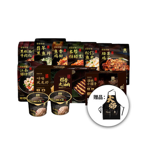 锦大师“聚福”套餐 商品图1