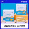 DGI威化饼干（豆乳味、柠檬味） 288g（18g*16） 商品缩略图0