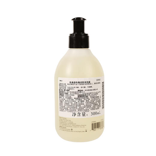 茱莉蔻玫瑰柔肤身体洗护套装（鹿小九一飞冲天版） 商品图3