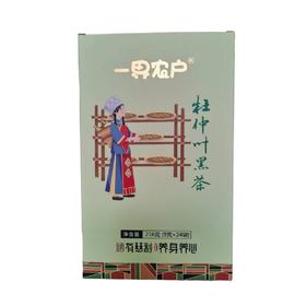 一界农户杜仲叶黑茶216g/盒