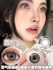 Coko Hazel 霜后花园【年抛】 商品缩略图0