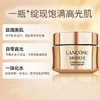 LANCOME兰蔻 菁纯臻颜精萃乳霜 轻盈/滋润  15ml 商品缩略图2