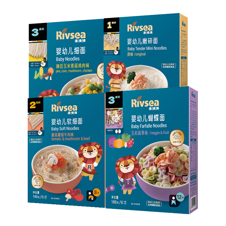 禾泱泱婴幼儿细面/碎面/蝴蝶面