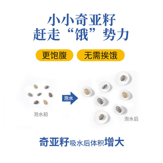 DGI苏打饼干（葱香味、奇亚籽味）220g（22g*10） 商品图6