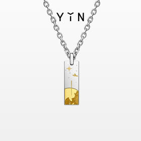 「宇宙浪漫」系列 火箭坠片项链 星河动力谷神星一号