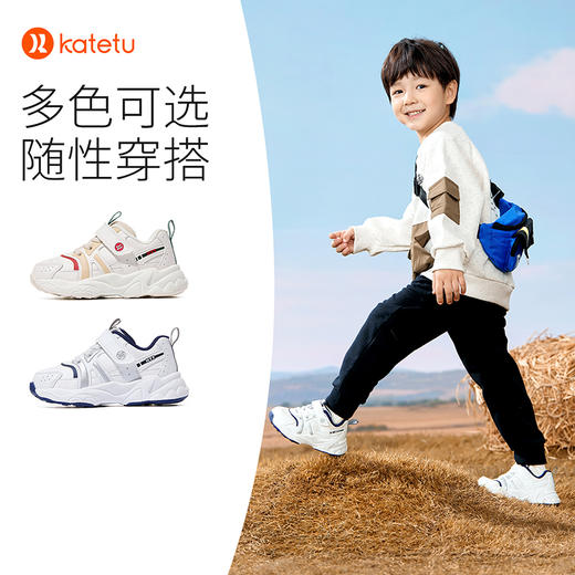 卡特兔儿童运动鞋男童女童2023秋季中大童网面透气防滑篮球鞋 商品图4