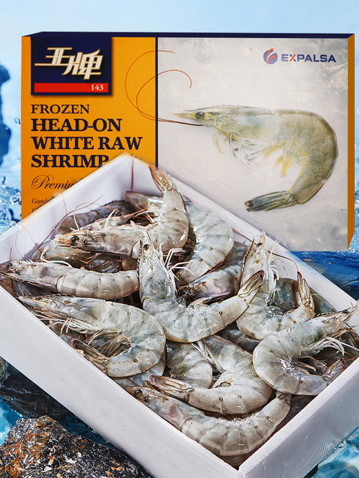 王牌盐冻大号白虾40/50  1.5kg 商品图2
