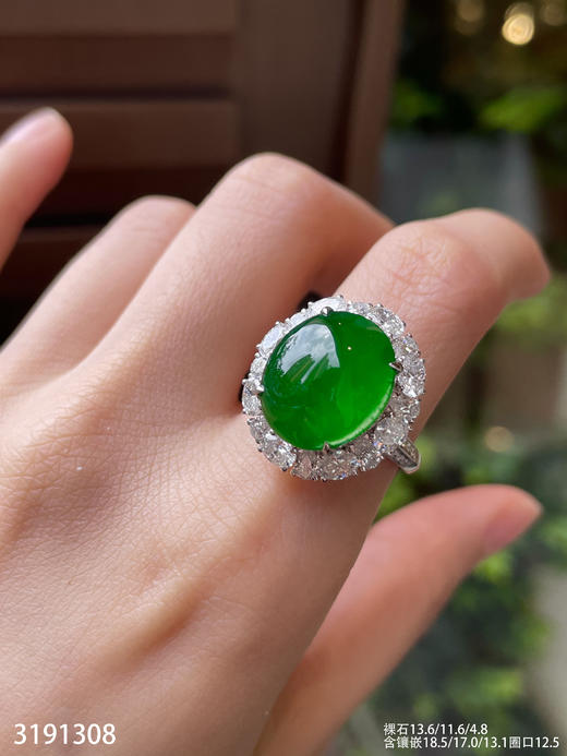 3191308，老坑高冰帝王绿蛋面戒指。具体价格微信咨询 商品图3