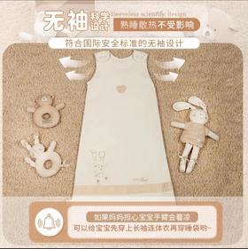 【云粉节】9楼英国natures purest（天然素彩）宝宝有机彩棉纯真的爱-小兔睡袋丨吊牌价：598元，活动价：558元