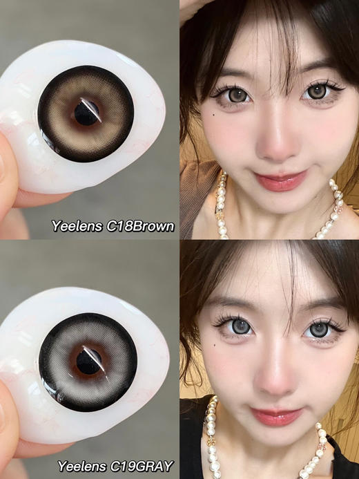 日抛活动：Yeelens大直径全系列色卡 大黑，大直径14.5日抛 商品图0