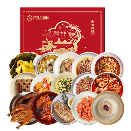 珍味小梅园-梅食梅刻5565g 商品图1