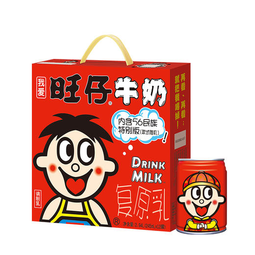 旺旺 旺仔牛奶245ml*12礼盒 56民族款 fx 商品图0