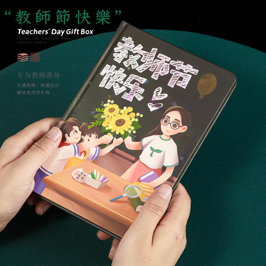 【教师节笔记礼盒】实用文创商务礼品套装   教师伴手礼 商品图3