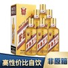 【非原箱】茅台股份 金王子 酱香型 53度 500ml x6 商品缩略图0