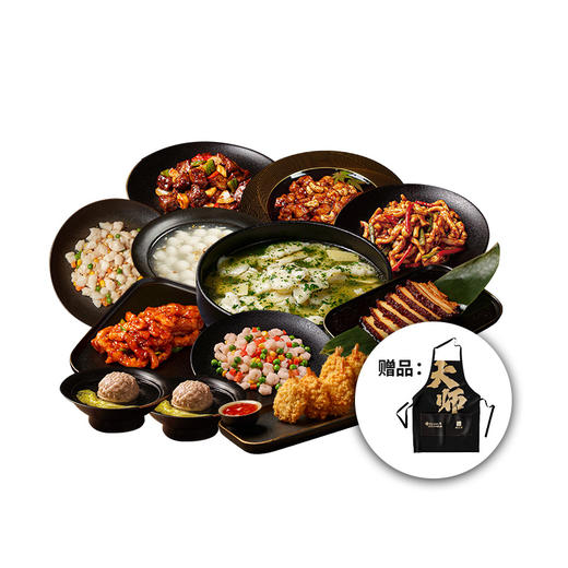 锦大师“聚福”套餐 商品图2