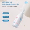 【婴儿舒缓特护身体乳】 用于新生儿娇嫩肌肤日常防护，更适用于干燥，起皮，粗糙等情况出舒缓保湿 商品缩略图5
