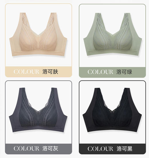 （299元/2件）莱卡随形裁桑蚕丝乳胶杯内衣53083 商品图3