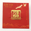 金属书签中国风文创书签 商品缩略图4